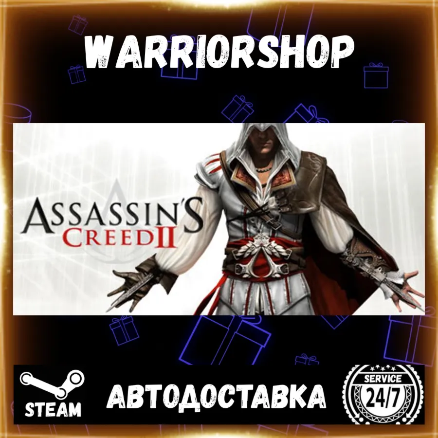 Assassin&acute;s Creed 2 Выбор Региона Стим STEAM GIFT АВТО 24/7 ГАРАНТИЯ - irongamers.ru