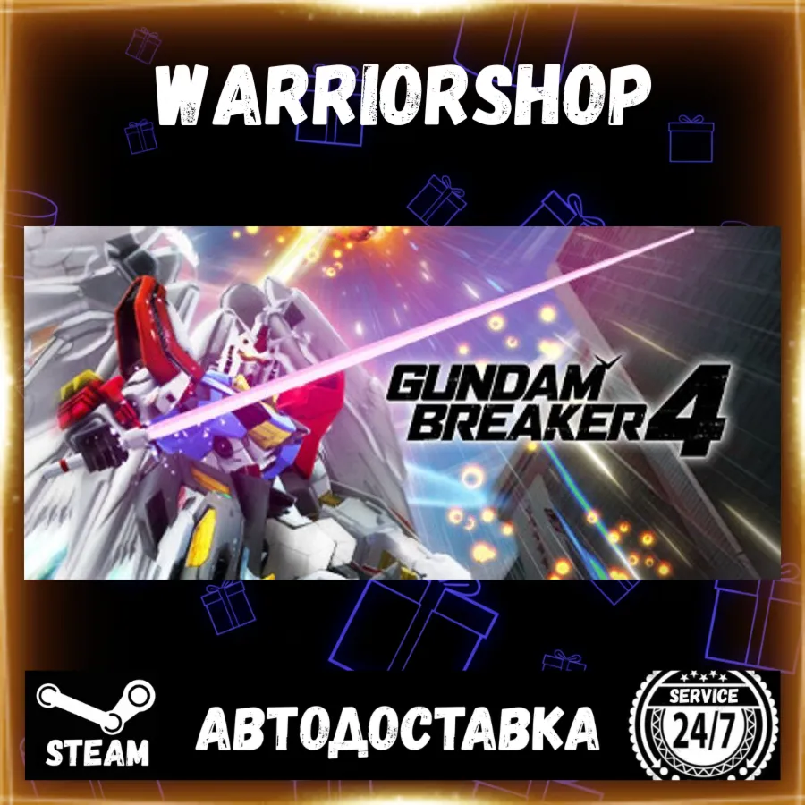 GUNDAM BREAKER 4 Выбор Региона Стим STEAM GIFT АВТО 24/7 ГАРАНТИЯ - irongamers.ru