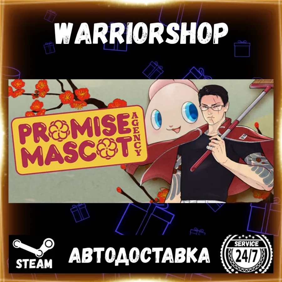 Promise Mascot Agency Выбор Региона Стим STEAM GIFT АВТО 24/7 ГАРАНТИЯ