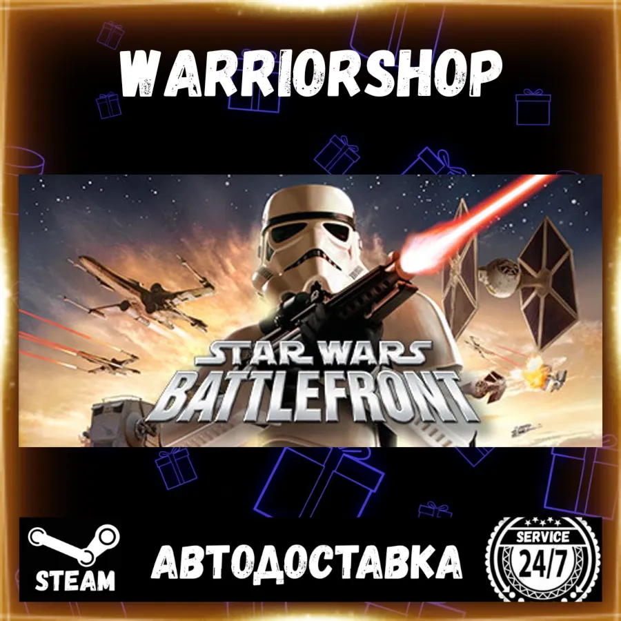 STAR WARS Battlefront (Classic 2004) Выбор Региона Стим STEAM GIFT АВТО 24/7 ГАРАНТИЯ