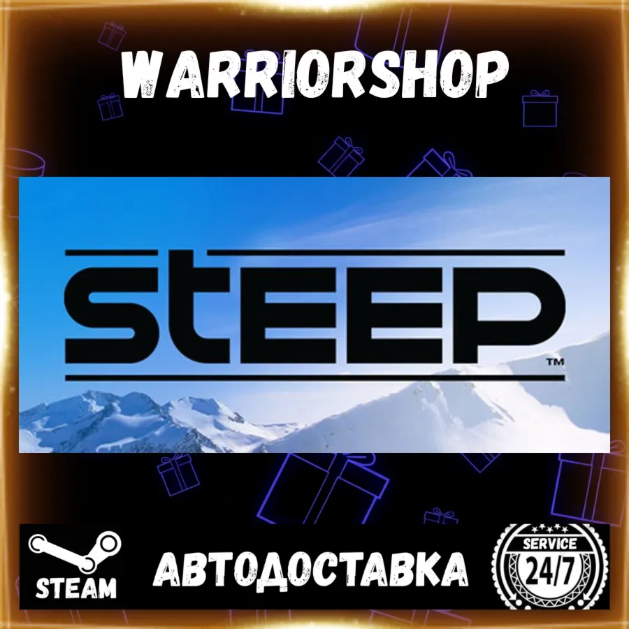 Steep™ Выбор Региона Стим STEAM GIFT АВТО 24/7 ГАРАНТИЯ - irongamers.ru