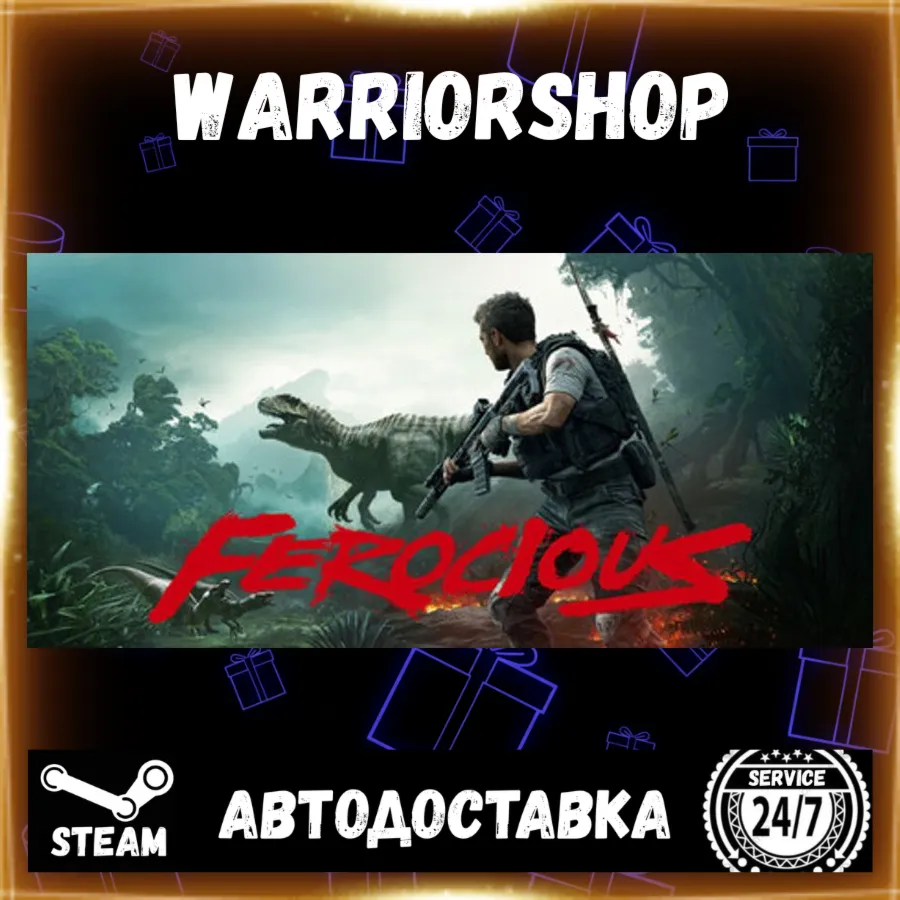 FEROCIOUS Выбор Региона Стим STEAM GIFT АВТО 24/7 ГАРАНТИЯ