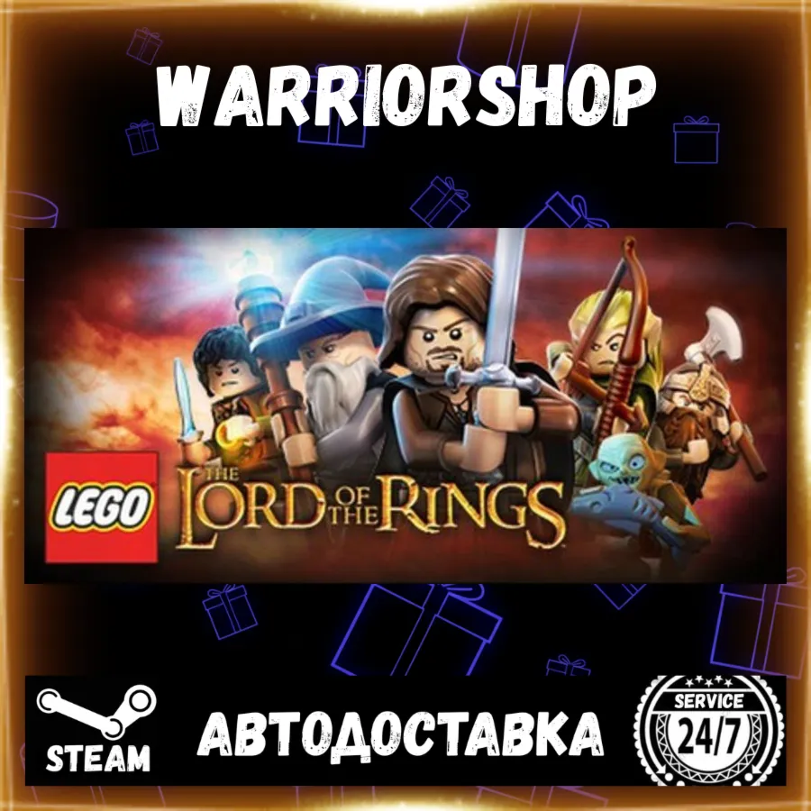 LEGO® The Lord of the Rings™ Выбор Региона Стим STEAM GIFT АВТО 24/7 ГАРАНТИЯ