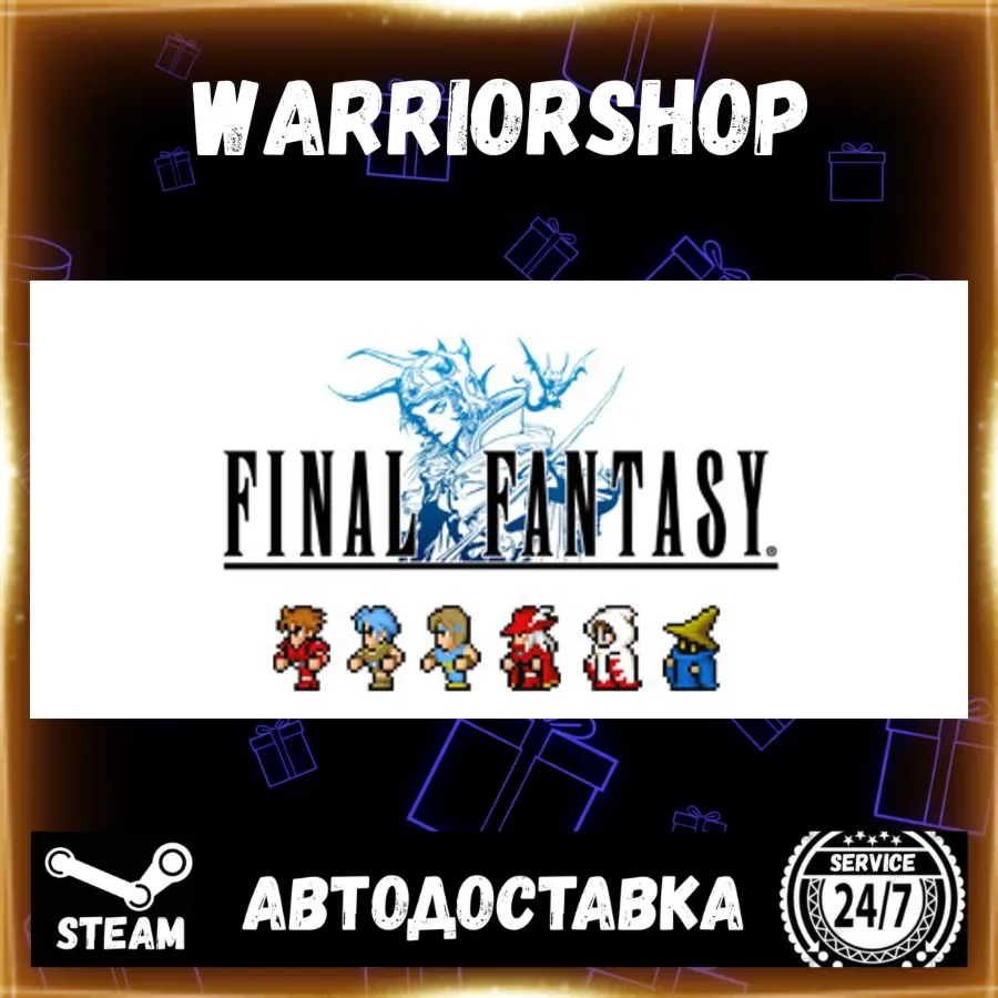 FINAL FANTASY Выбор Региона Стим STEAM GIFT АВТО 24/7 ГАРАНТИЯ