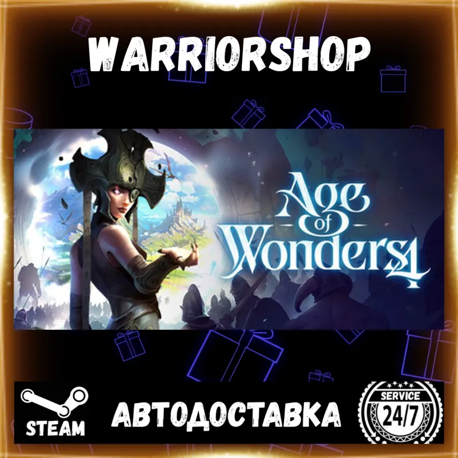 Age of Wonders 4 Выбор Региона Стим STEAM GIFT АВТО 24/7 ГАРАНТИЯ