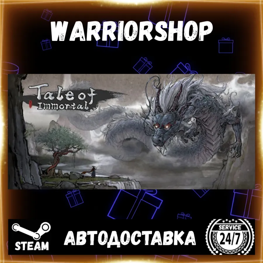 鬼谷八荒 Tale of Immortal Выбор Региона Стим STEAM GIFT АВТО 24/7 ГАРАНТИЯ