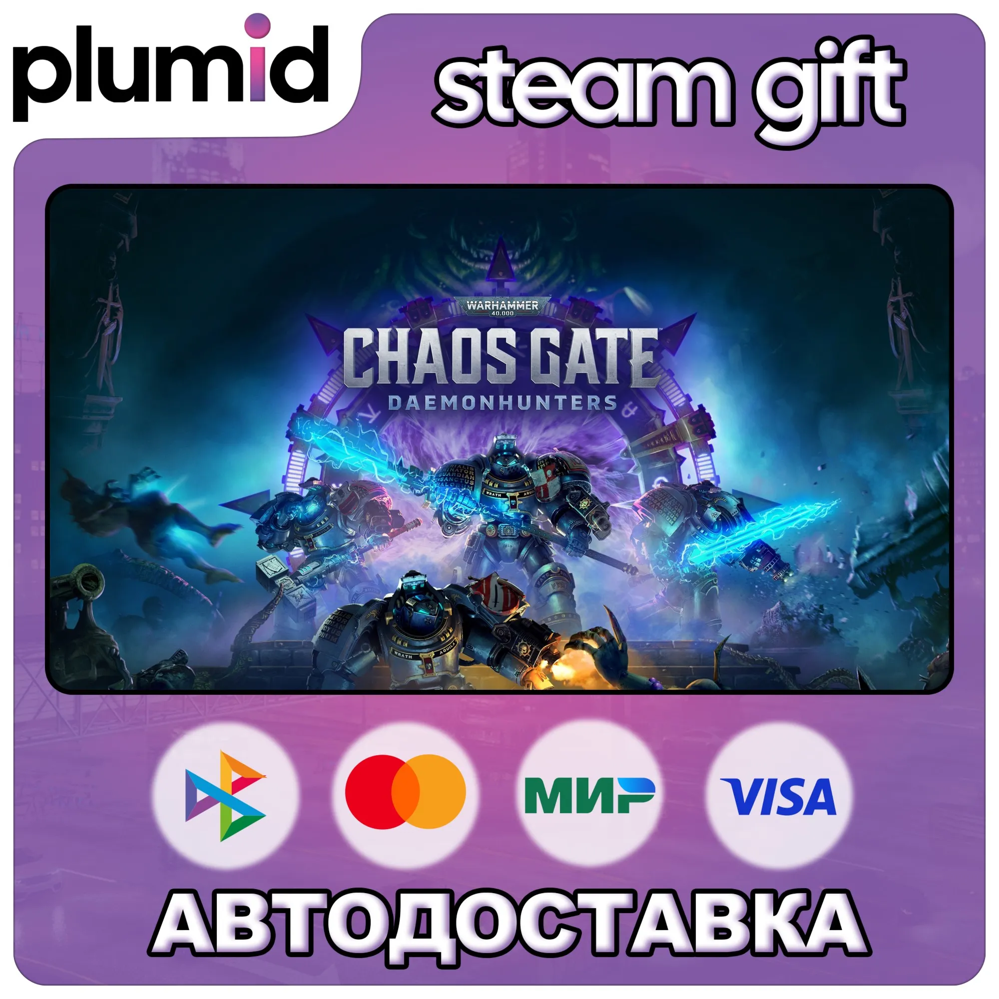 Warhammer 40,000: Chaos Gate - Daemonhunters Steam Gift / Россия + МИР / АВТО