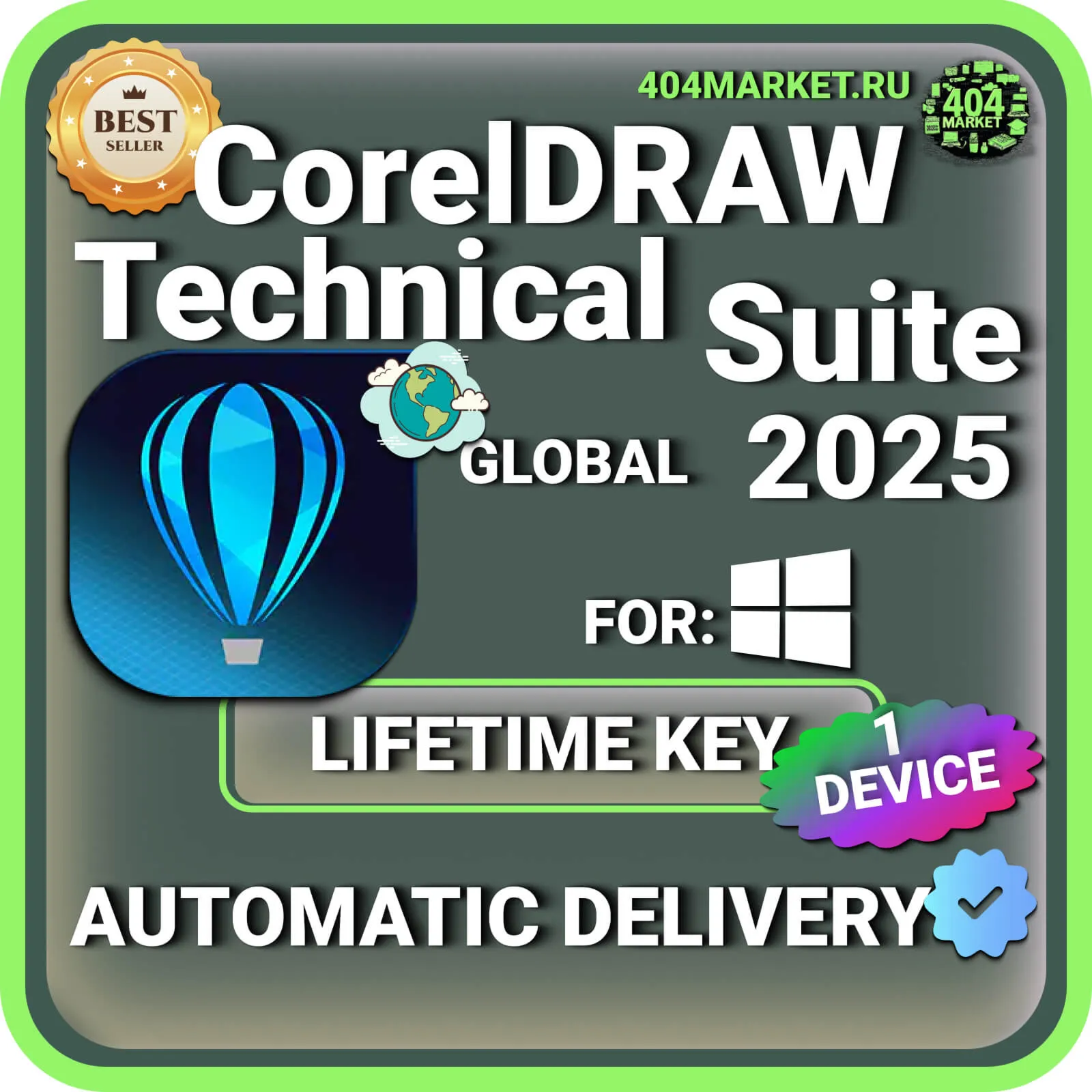 CorelDraw Technical Suite 2025 пожизненный ключ активации ( глобальный ) - irongamers.ru