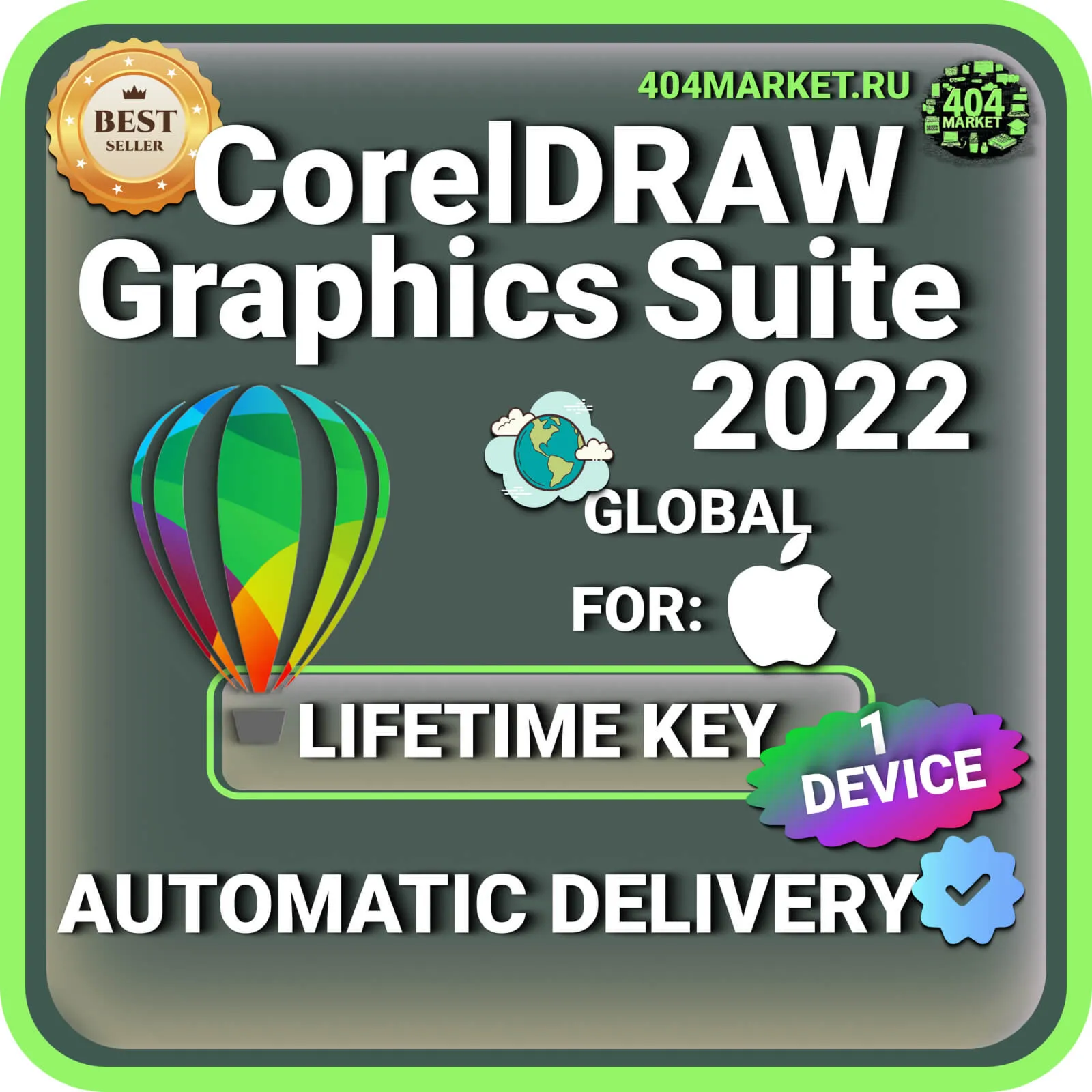 CorelDraw Graphics Suite 2022 macOS пожизненный ключ активации ( глобальный )