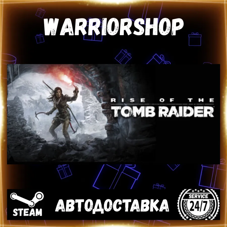 Rise of the Tomb Raider™ Выбор Региона Стим STEAM GIFT АВТО 24/7 ГАРАНТИЯ