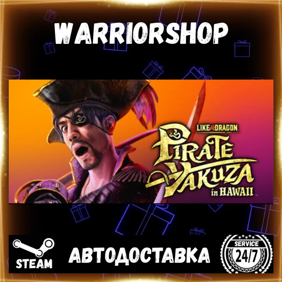 Like a Dragon: Pirate Yakuza in Hawai Выбор Региона Стим STEAM GIFT АВТО 24/7 ГАРАНТИ