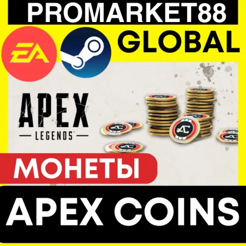ДЛЯ ПК APEX COINS - EA APP / STEAM АПЕКС LEGENDS МОНЕТЫ ORIGIN GLOBAL PLAYSTATION PSN - irongamers.ru