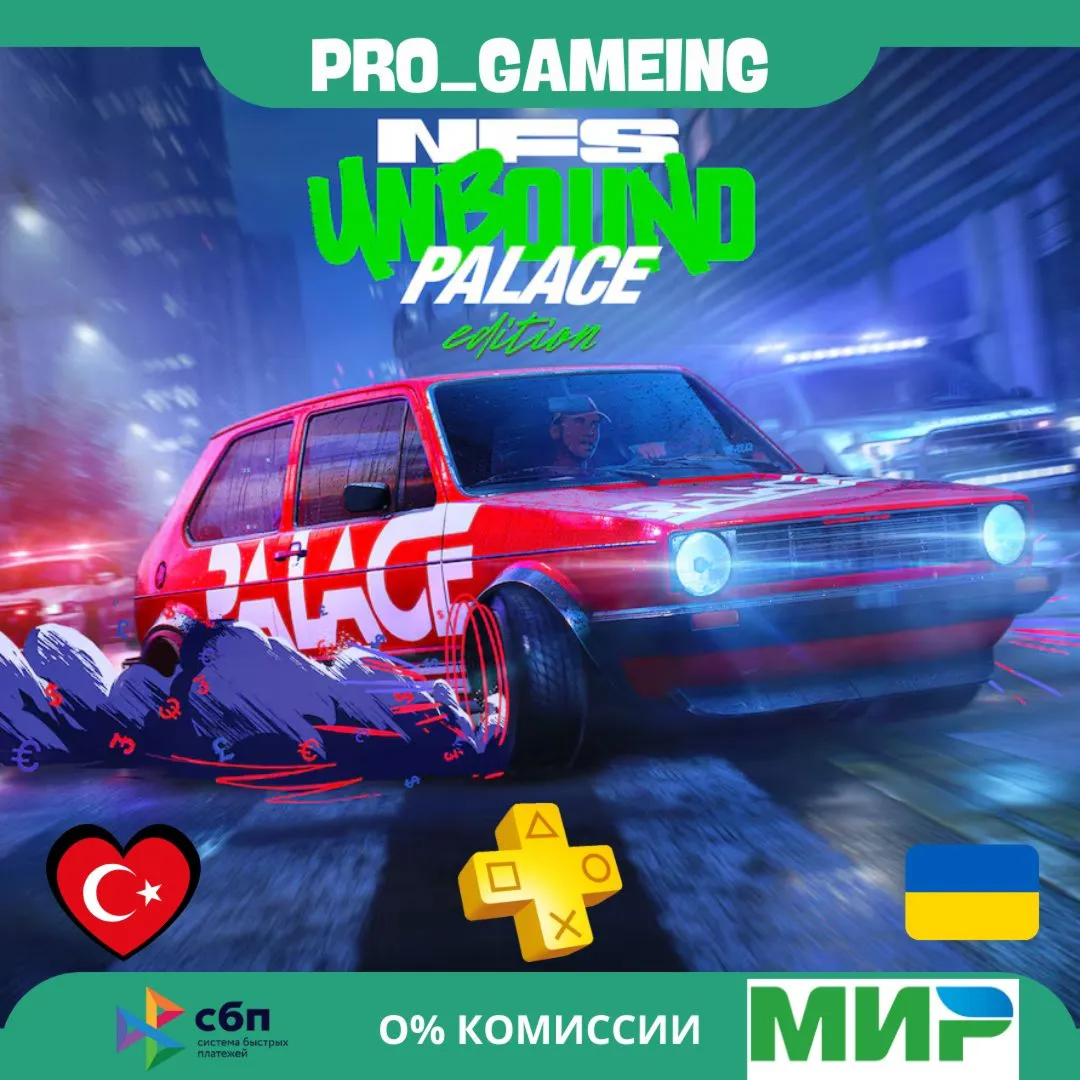 Need for Speed™ Unbound Palace Edition PS5 UA/TR купить на аккаунт - irongamers.ru