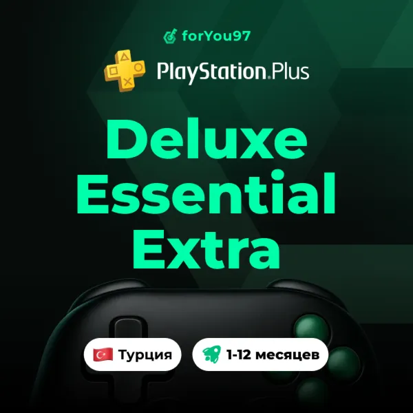 🔵 PS PLUS БЫСТРО DELUXE EXTRA ESSENTIAL | EA | 1-12 МЕСЯЦЕВ ТУРЦИЯ
