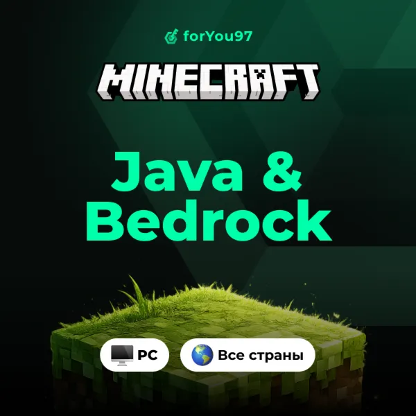 MINECRAFT: JAVA & BEDROCK ДЛЯ ПК КЛЮЧ ВСЕ СТРАНЫ - irongamers.ru