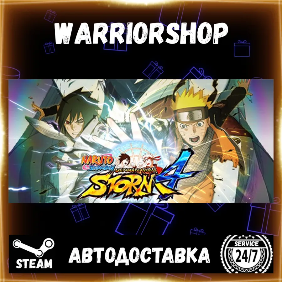 NARUTO SHIPPUDEN: Ultimate Ninja STOR Выбор Региона Стим STEAM GIFT АВТО 24/7 ГАРАНТИ - irongamers.ru