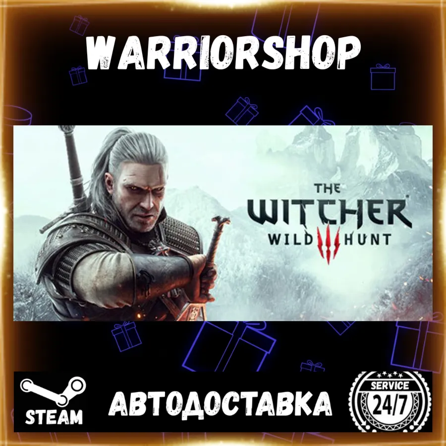 The Witcher 3: Wild Hunt Выбор Региона Стим STEAM GIFT АВТО 24/7 ГАРАНТИЯ - irongamers.ru