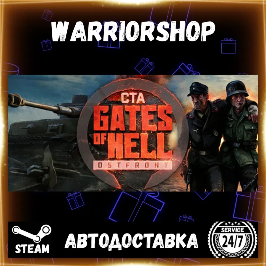 Call to Arms Gates of Hell Ostfront Выбор Региона Стим STEAM GIFT АВТО 24/7 ГАРАНТИЯ - irongamers.ru