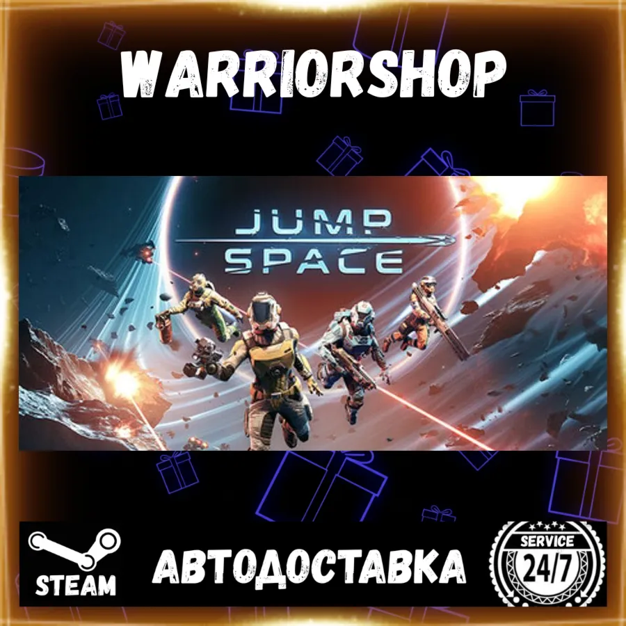 Jump Space Выбор Региона Стим STEAM GIFT АВТО 24/7 ГАРАНТИЯ