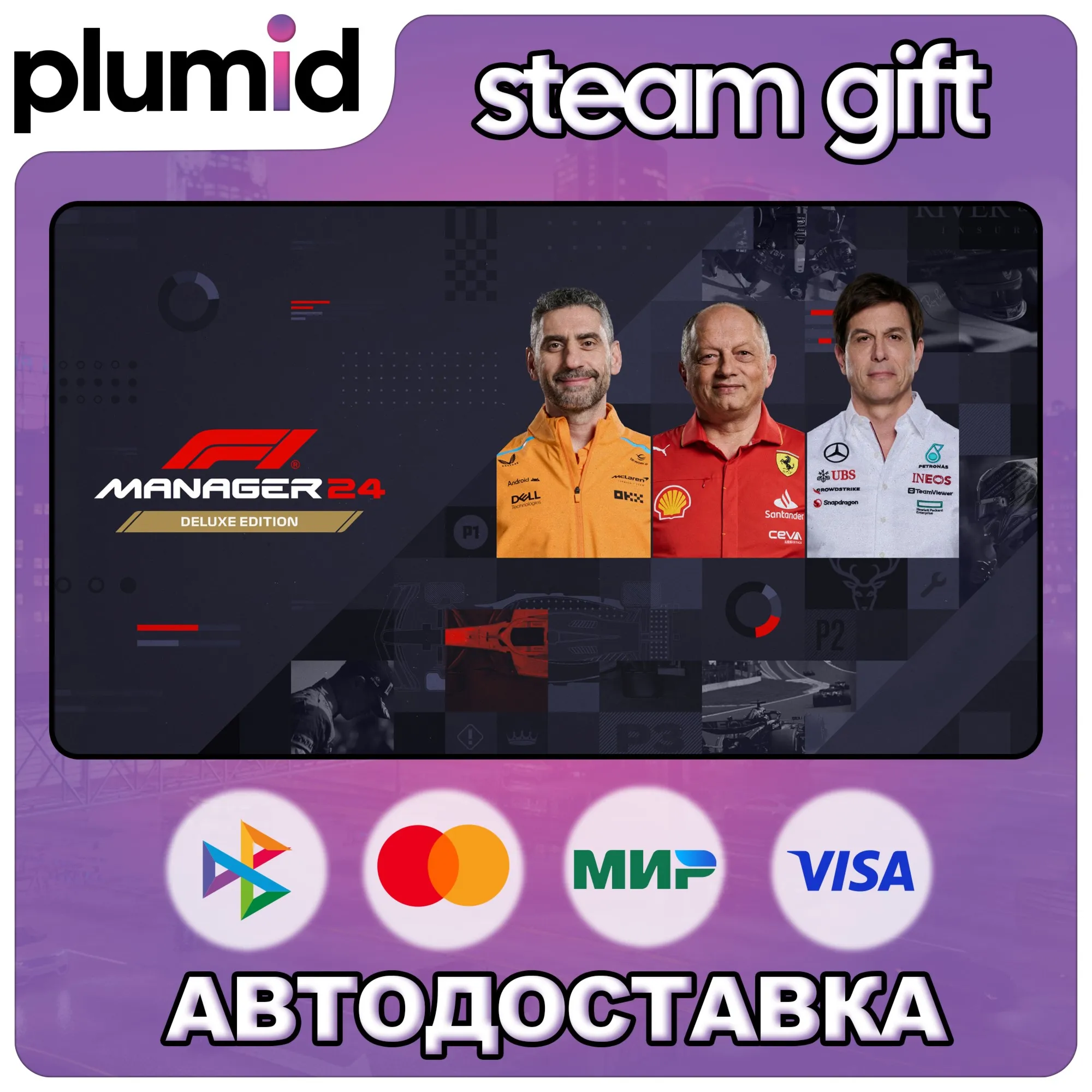 F1 Manager 2024 Deluxe Edition Steam Gift / Россия + МИР / АВТО - irongamers.ru