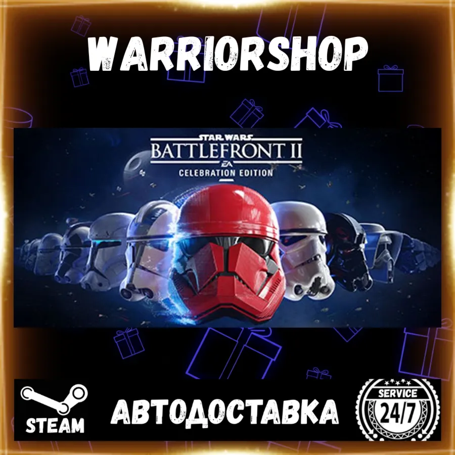STAR WARS™ Battlefront™ II Выбор Региона Стим STEAM GIFT АВТО 24/7 ГАРАНТИЯ