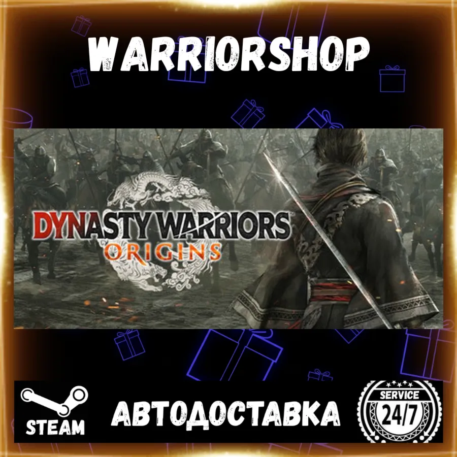 DYNASTY WARRIORS: ORIGINS Выбор Региона Стим STEAM GIFT АВТО 24/7 ГАРАНТИЯ