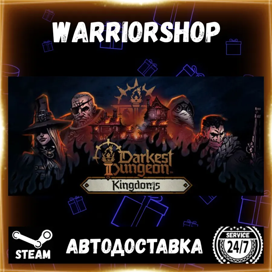 Darkest Dungeon® II Выбор Региона Стим STEAM GIFT АВТО 24/7 ГАРАНТИЯ - irongamers.ru