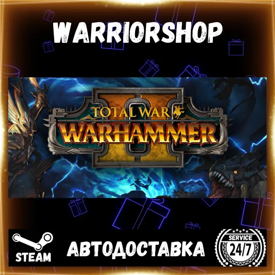 Total War: WARHAMMER II Выбор Региона Стим STEAM GIFT АВТО 24/7 ГАРАНТИЯ