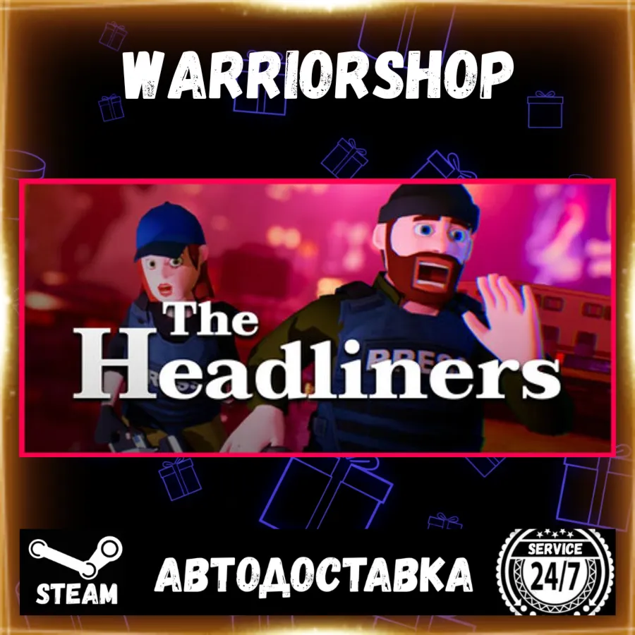 The Headliners Выбор Региона Стим STEAM GIFT АВТО 24/7 ГАРАНТИЯ