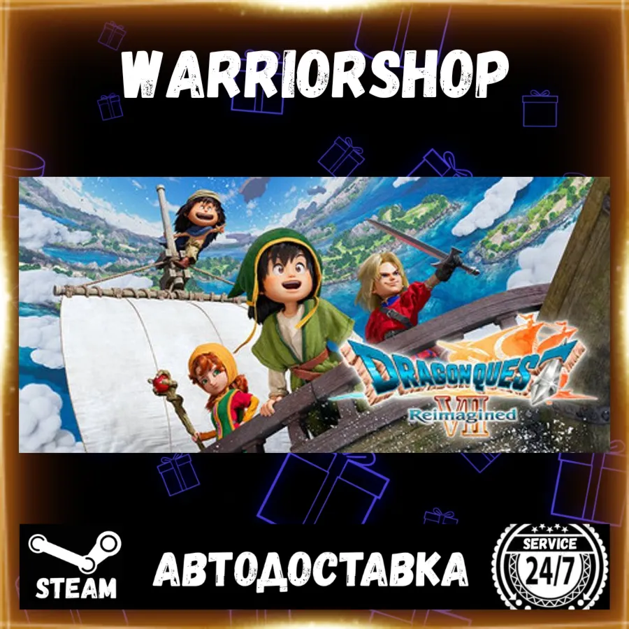 DRAGON QUEST VII Reimagined Выбор Региона Стим STEAM GIFT АВТО 24/7 ГАРАНТИЯ