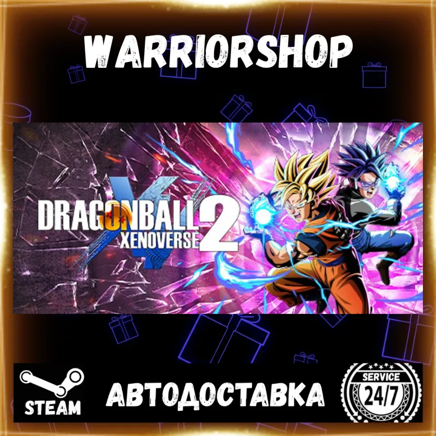 DRAGON BALL XENOVERSE 2 Выбор Региона Стим STEAM GIFT АВТО 24/7 ГАРАНТИЯ - irongamers.ru