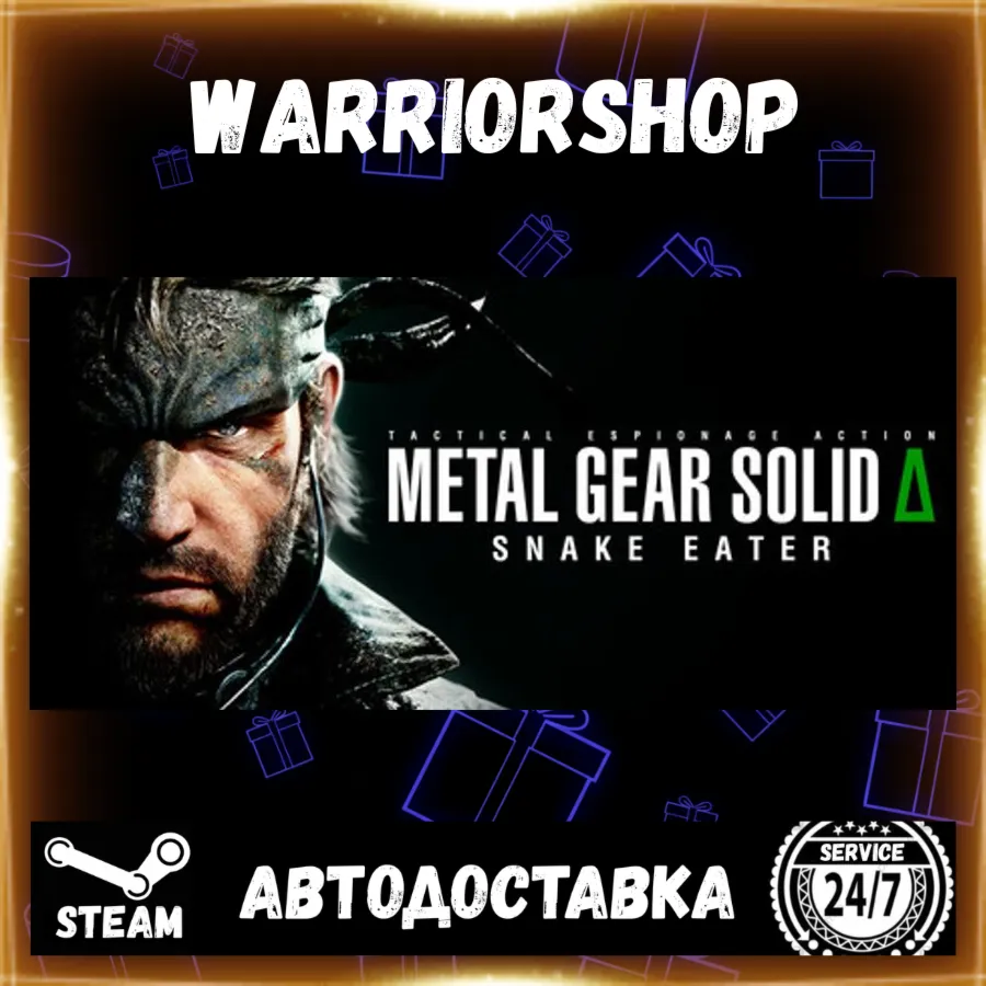 METAL GEAR SOLID Δ: SNAKE EATER Выбор Региона Стим STEAM GIFT АВТО 24/7 ГАРАНТИЯ