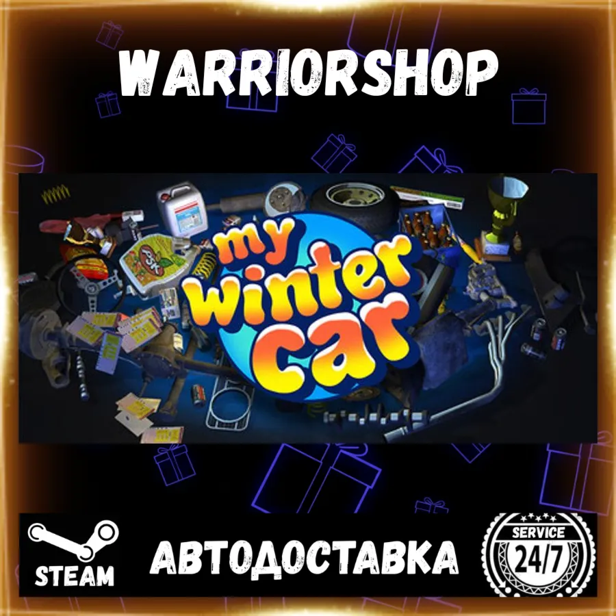 My Winter Car Выбор Региона Стим STEAM GIFT АВТО 24/7 ГАРАНТИЯ