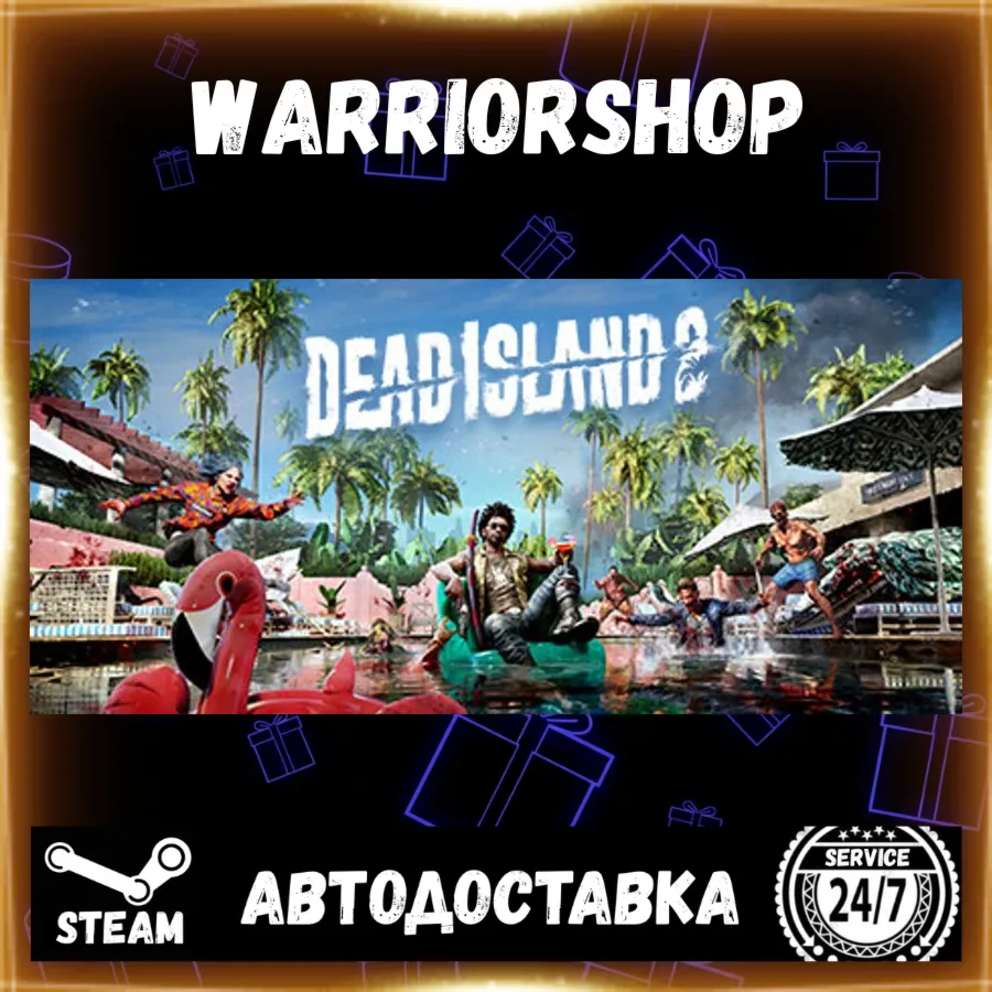Dead Island 2 Выбор Региона Стим STEAM GIFT АВТО 24/7 ГАРАНТИЯ