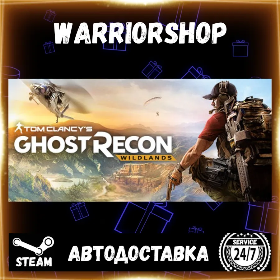 Tom Clancy's Ghost Recon® Wildlands Выбор Региона Стим STEAM GIFT АВТО 24/7 ГАРАНТИЯ