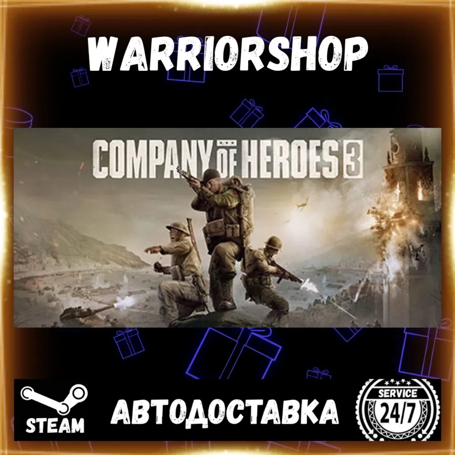 Company of Heroes 3 Выбор Региона Стим STEAM GIFT АВТО 24/7 ГАРАНТИЯ - irongamers.ru