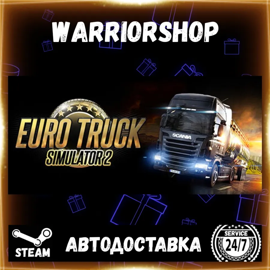 Euro Truck Simulator 2 Выбор Региона Стим STEAM GIFT АВТО 24/7 ГАРАНТИЯ