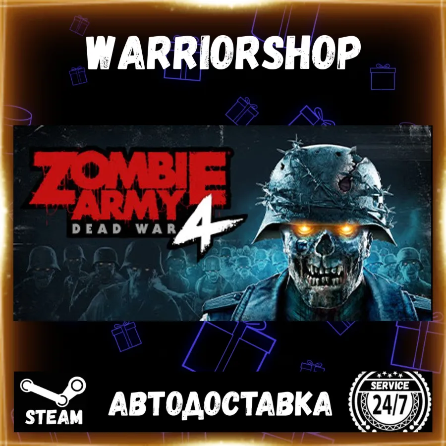 Zombie Army 4: Dead War Выбор Региона Стим STEAM GIFT АВТО 24/7 ГАРАНТИЯ - irongamers.ru