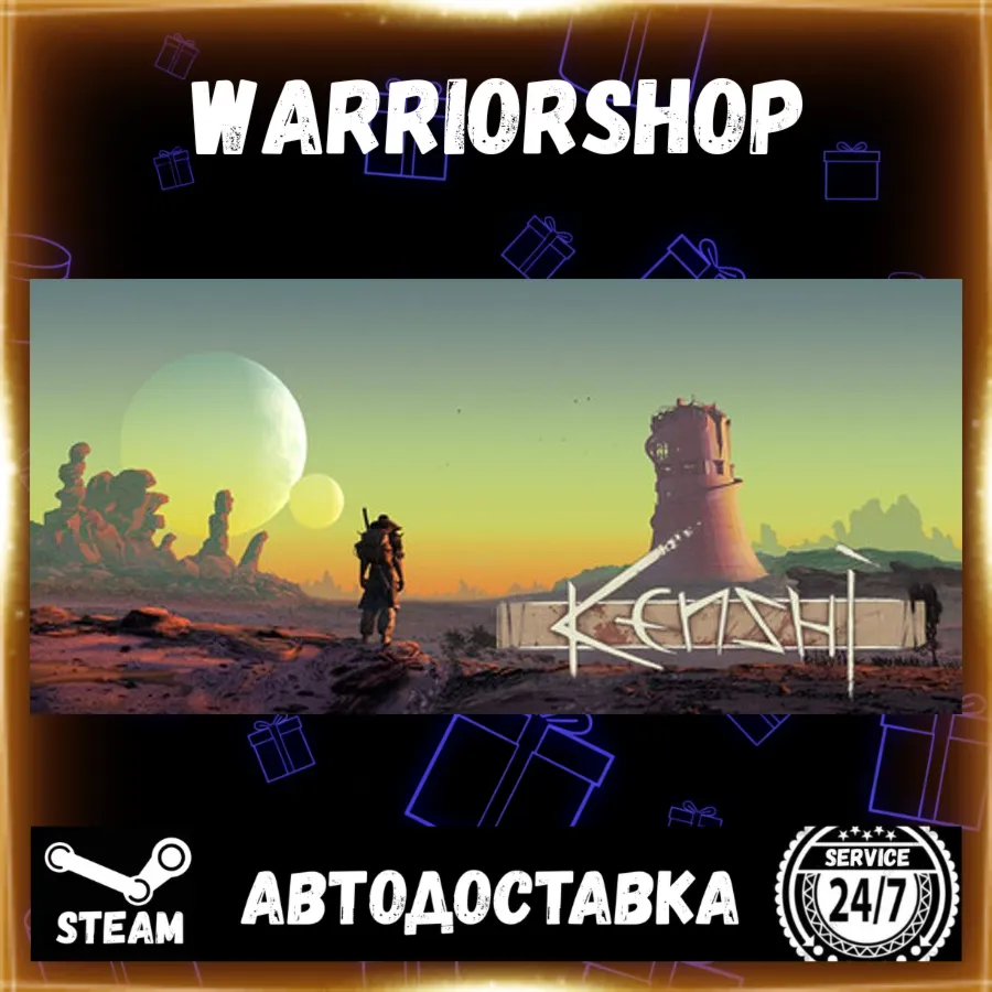 Kenshi Выбор Региона Стим STEAM GIFT АВТО 24/7 ГАРАНТИЯ - irongamers.ru