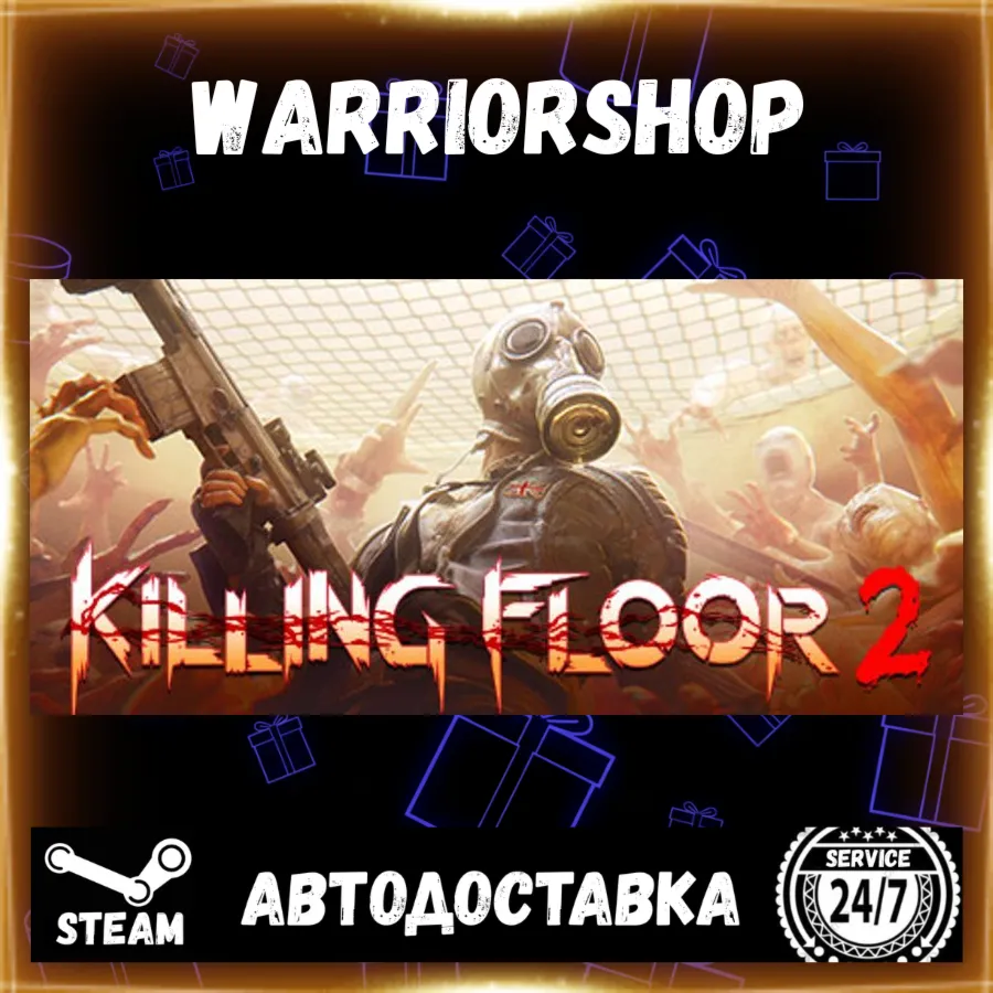 Killing Floor 2 Выбор Региона Стим STEAM GIFT АВТО 24/7 ГАРАНТИЯ
