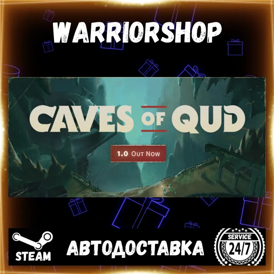 Caves of Qud Выбор Региона Стим STEAM GIFT АВТО 24/7 ГАРАНТИЯ - irongamers.ru
