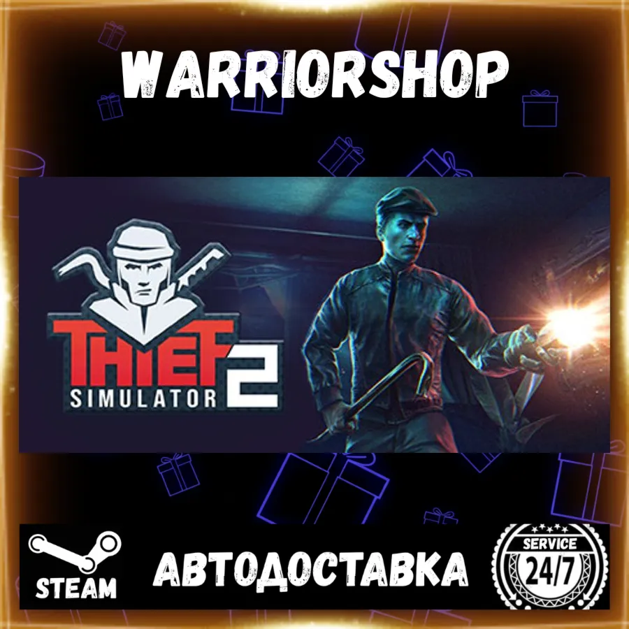 Thief Simulator 2 Выбор Региона Стим STEAM GIFT АВТО 24/7 ГАРАНТИЯ