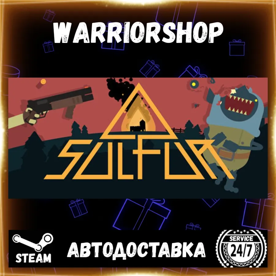 SULFUR Выбор Региона Стим STEAM GIFT АВТО 24/7 ГАРАНТИЯ