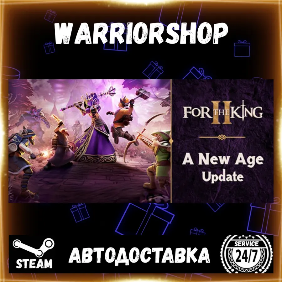 For The King II Выбор Региона Стим STEAM GIFT АВТО 24/7 ГАРАНТИЯ - irongamers.ru