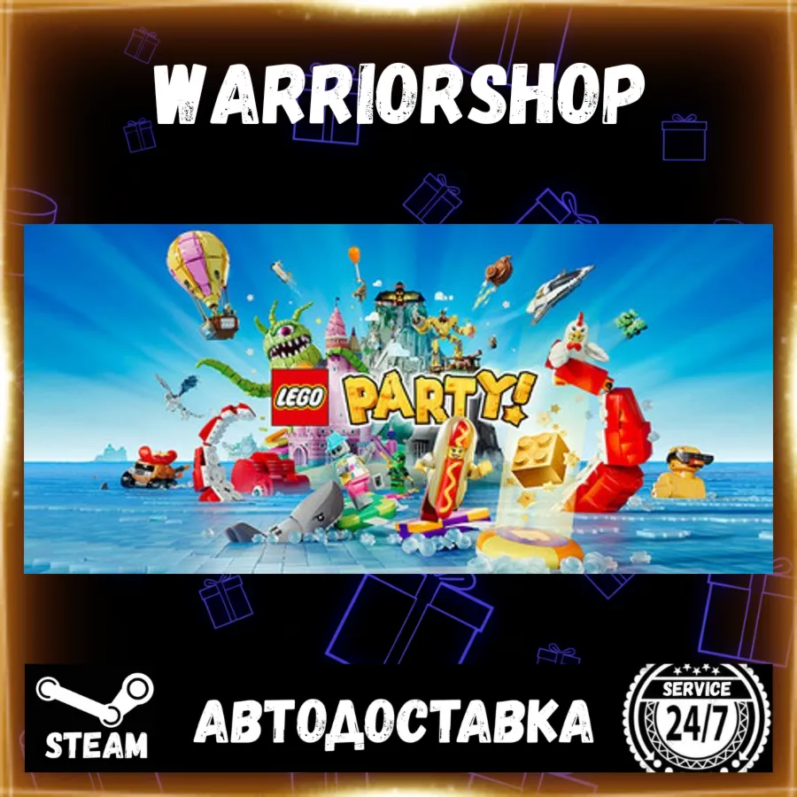LEGO® Party! Выбор Региона Стим STEAM GIFT АВТО 24/7 ГАРАНТИЯ