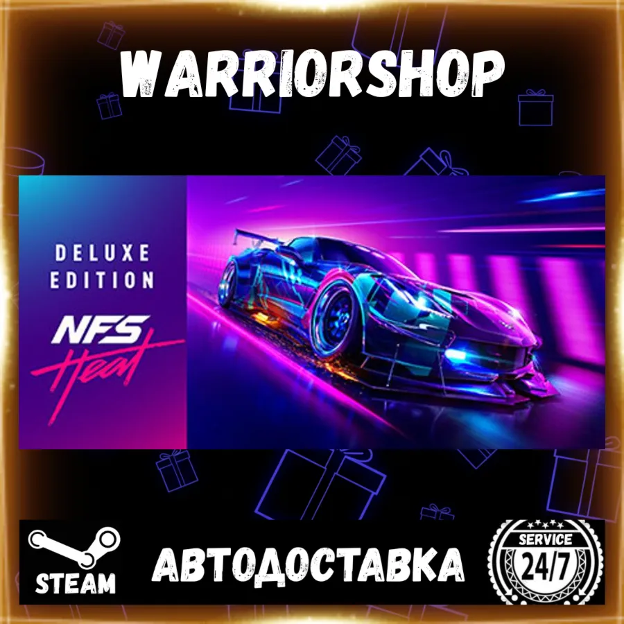 Need for Speed™ Heat Выбор Региона Стим STEAM GIFT АВТО 24/7 ГАРАНТИЯ