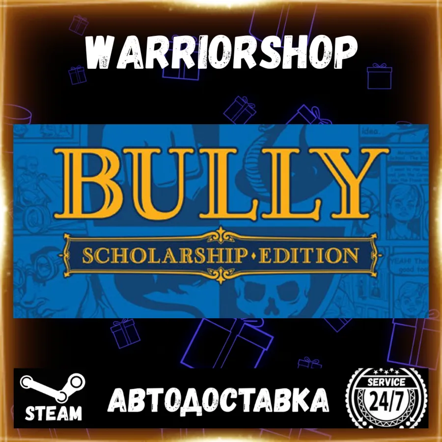 Bully: Scholarship Edition Выбор Региона Стим STEAM GIFT АВТО 24/7 ГАРАНТИЯ