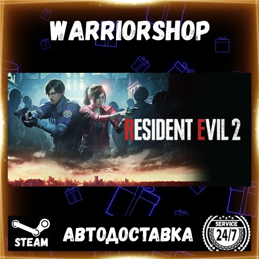 Resident Evil 2 Выбор Региона Стим STEAM GIFT АВТО 24/7 ГАРАНТИЯ