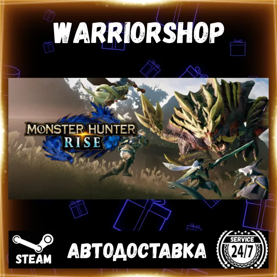 MONSTER HUNTER RISE Выбор Региона Стим STEAM GIFT АВТО 24/7 ГАРАНТИЯ