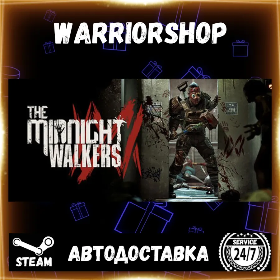 The Midnight Walkers Выбор Региона Стим STEAM GIFT АВТО 24/7 ГАРАНТИЯ